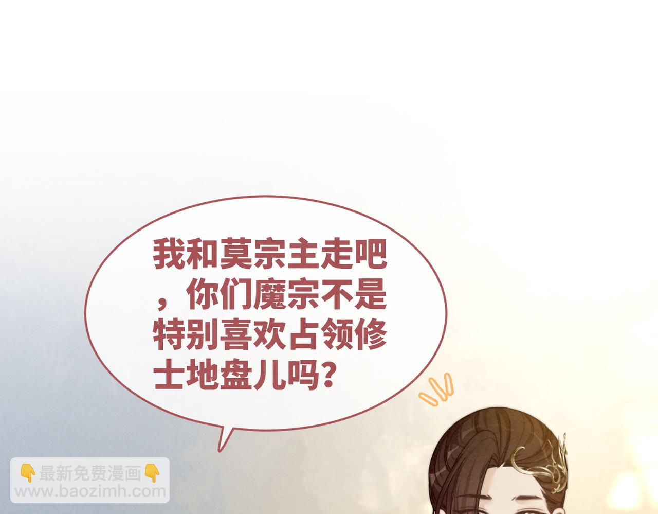 第135话 灵根重塑111