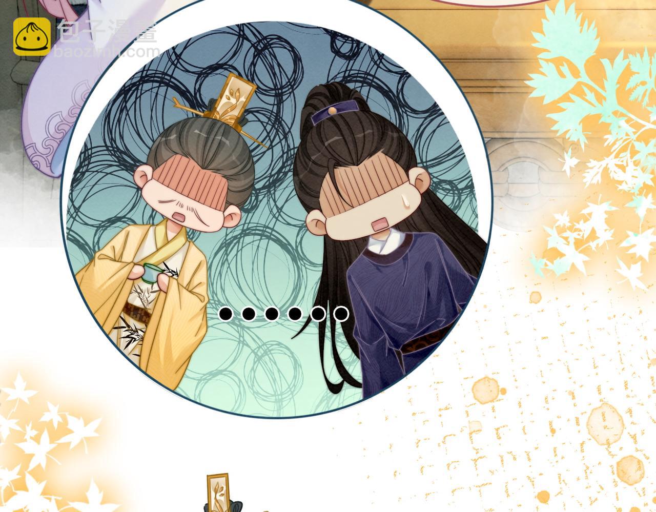 第135话 灵根重塑113