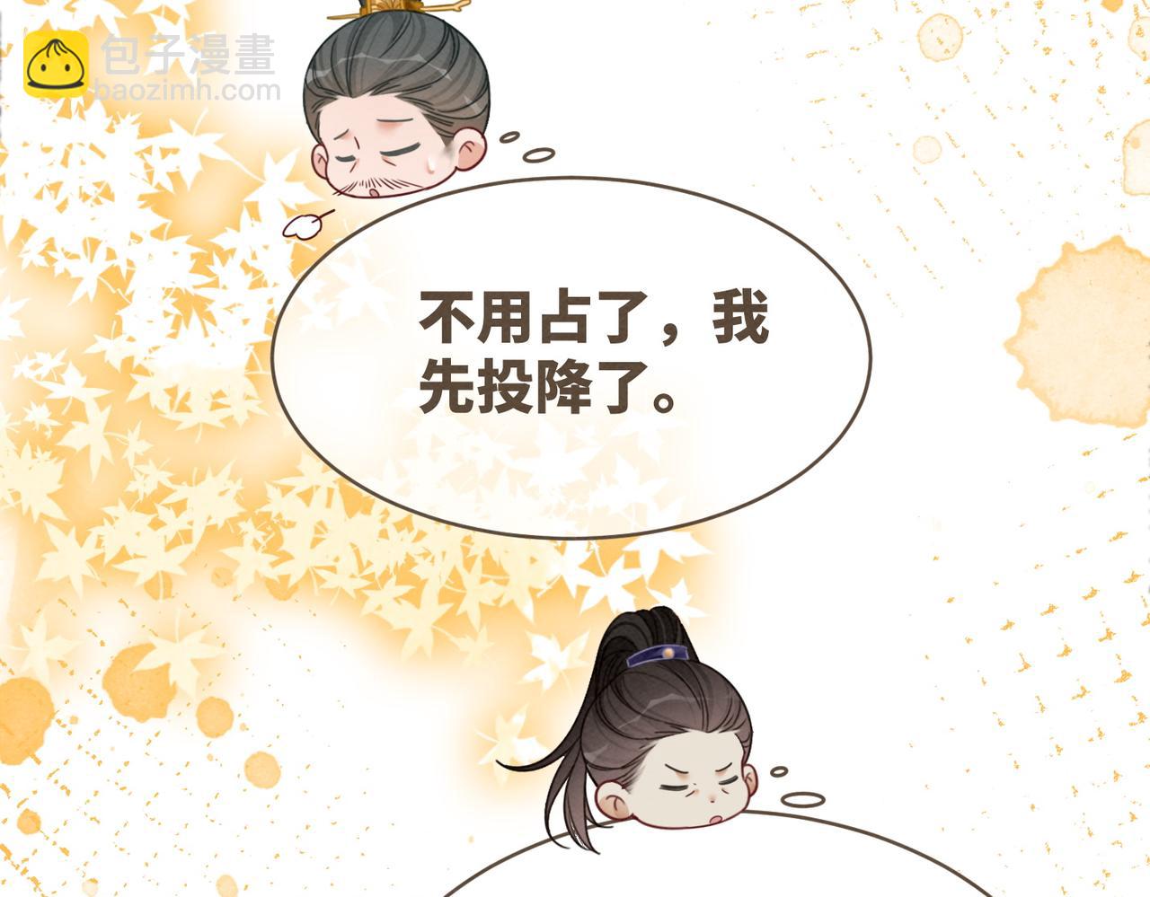 第135话 灵根重塑114