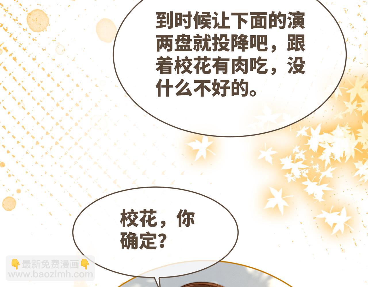 第135话 灵根重塑115