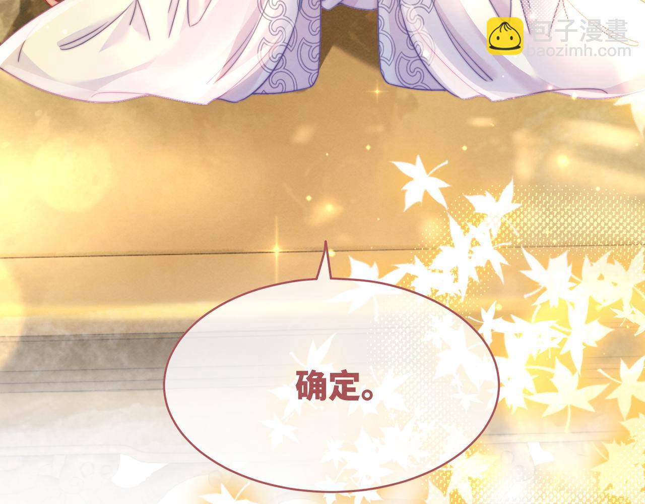 第135话 灵根重塑119