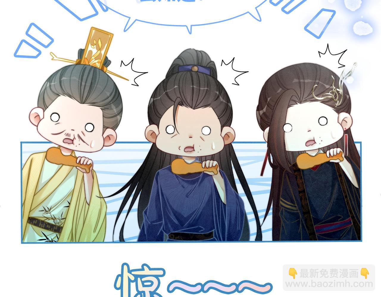 第135话 灵根重塑12