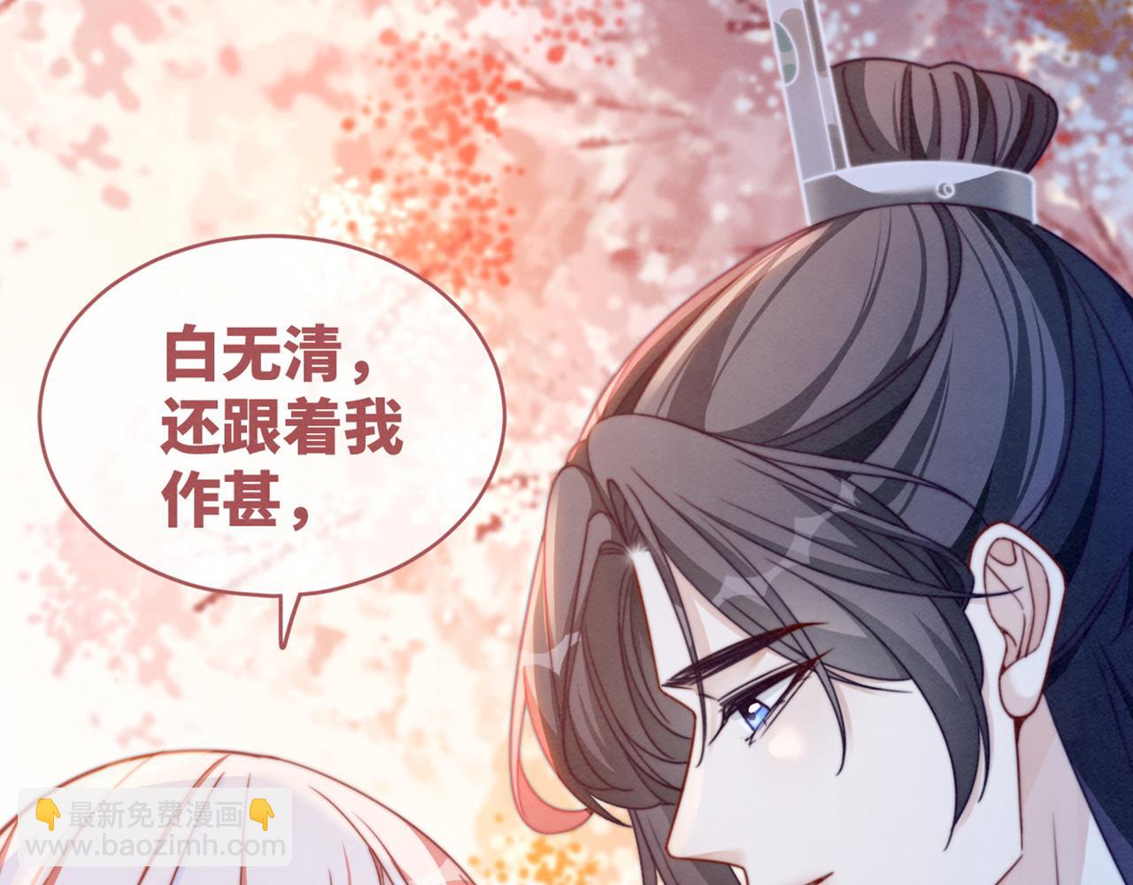 第135话 灵根重塑122