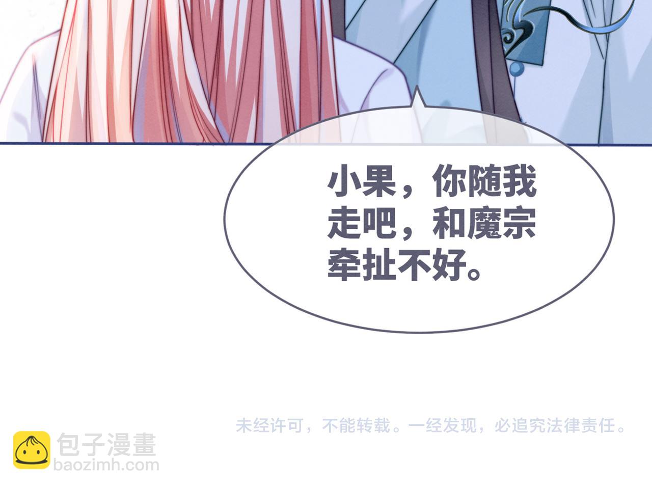 第135话 灵根重塑126