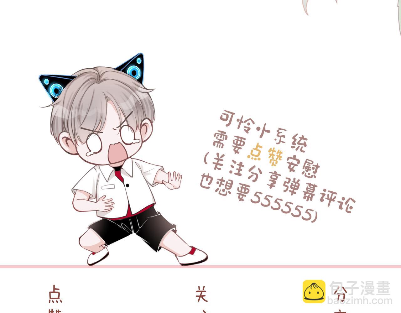 第135话 灵根重塑128