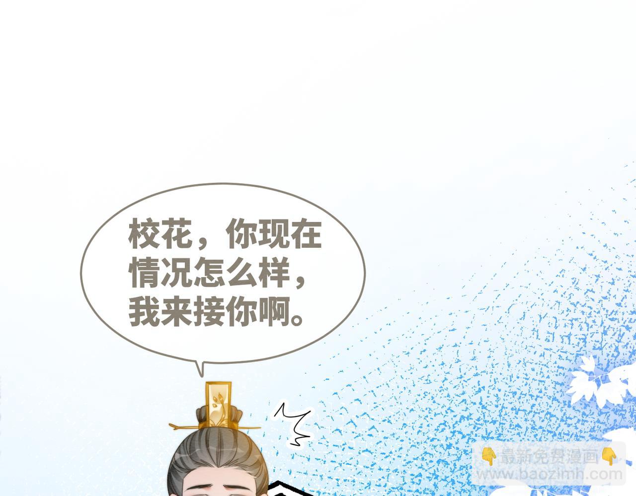 第135话 灵根重塑23