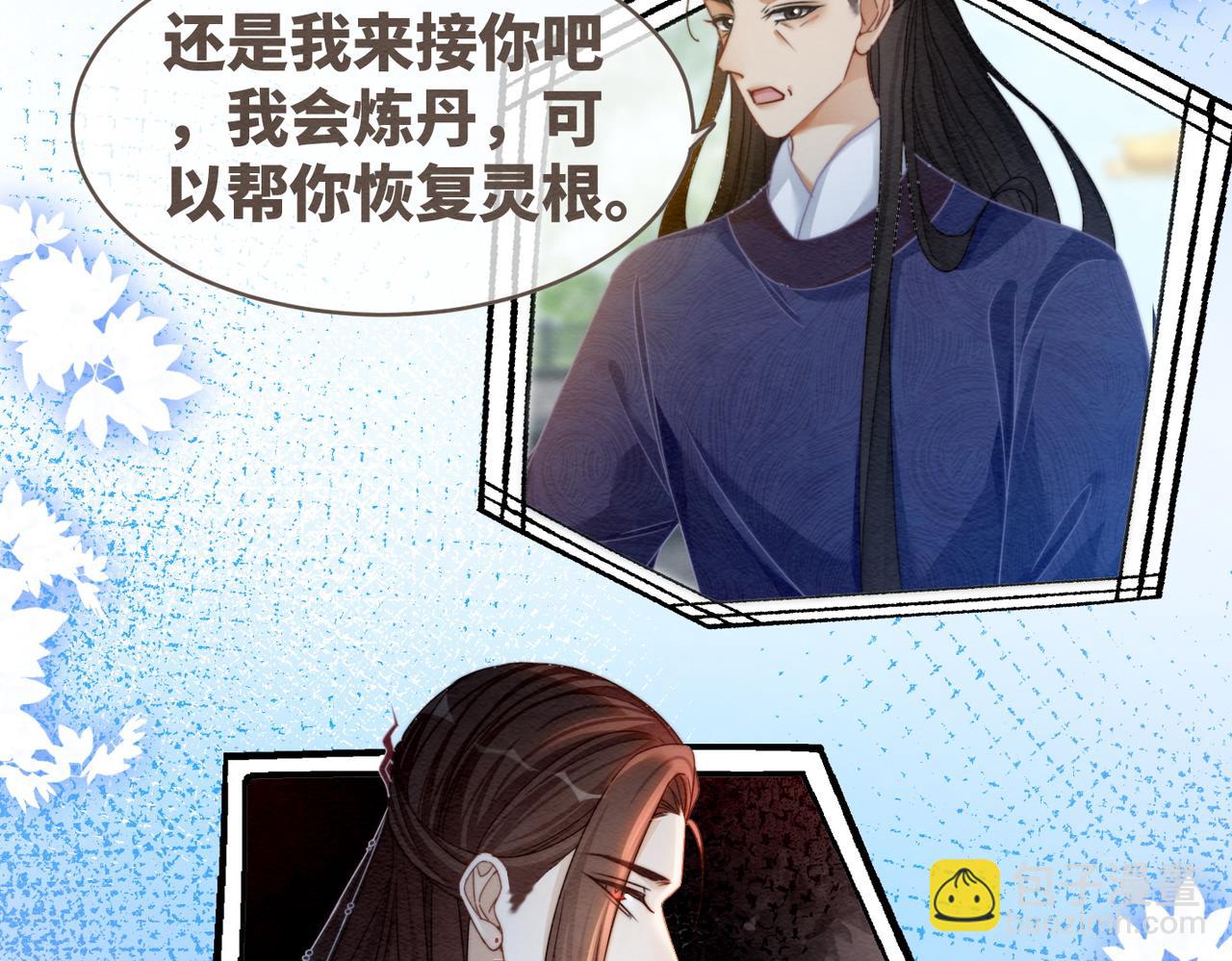 第135话 灵根重塑25