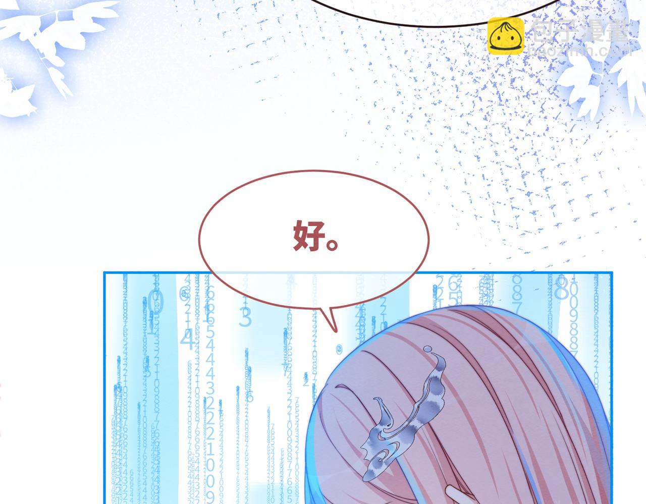 第135话 灵根重塑27