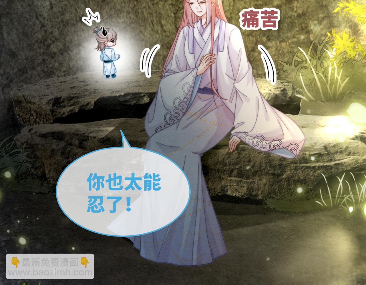 第135话 灵根重塑30
