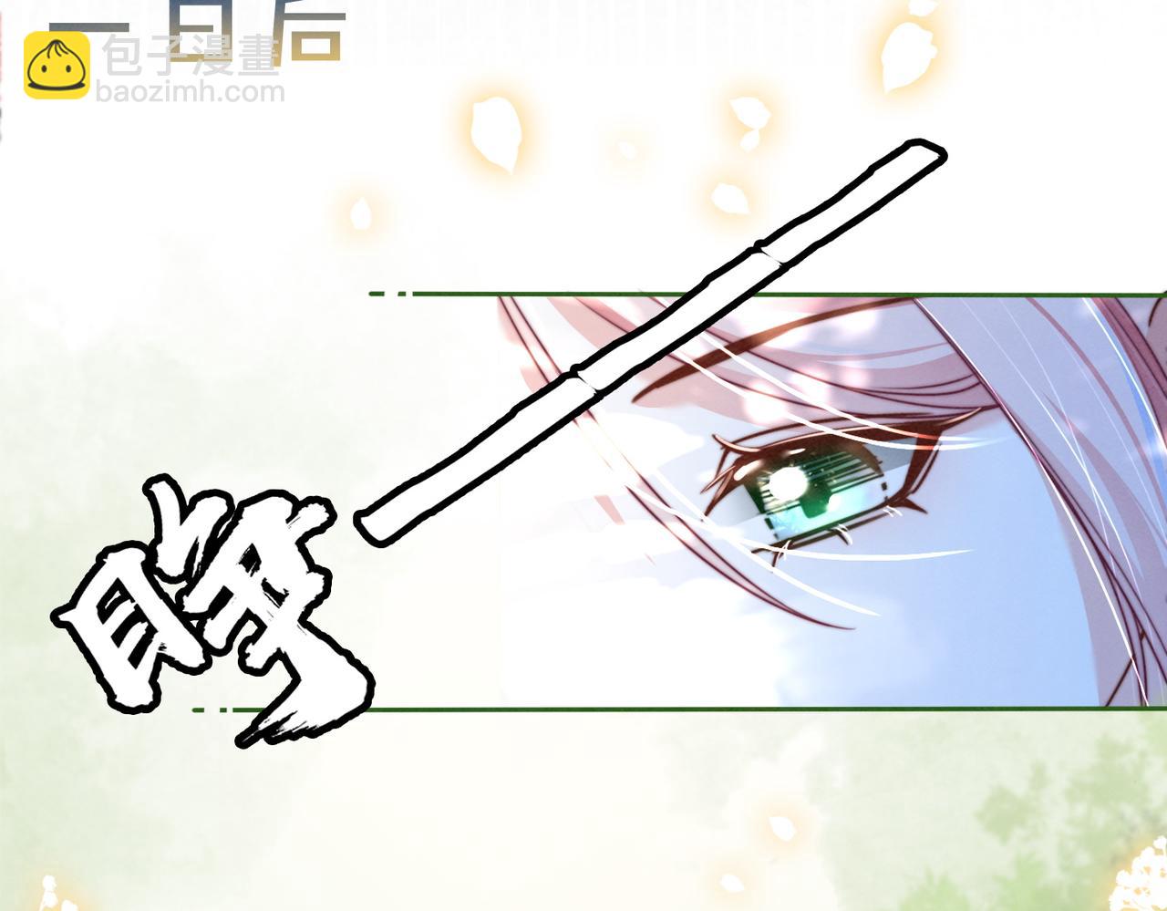 第135话 灵根重塑37