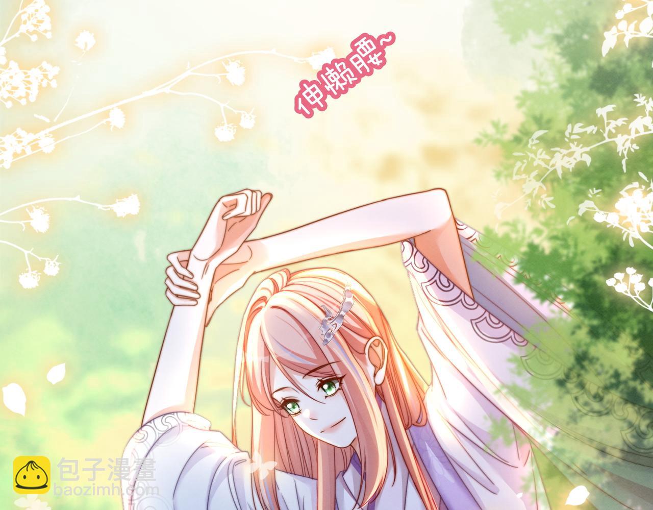 第135话 灵根重塑38