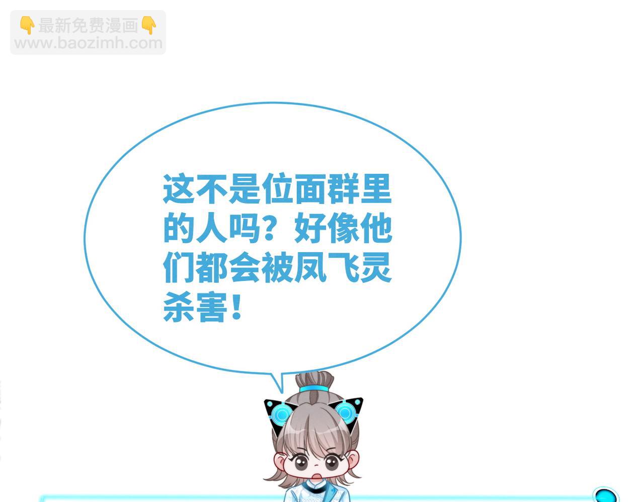 第135话 灵根重塑4