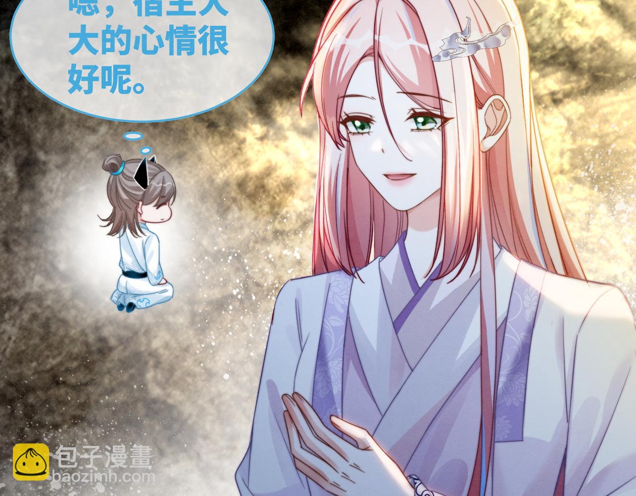 第135话 灵根重塑43