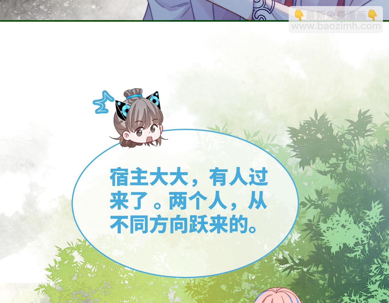 第135话 灵根重塑44