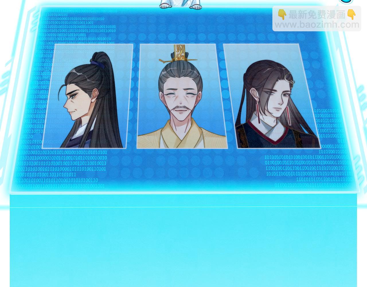 第135话 灵根重塑5
