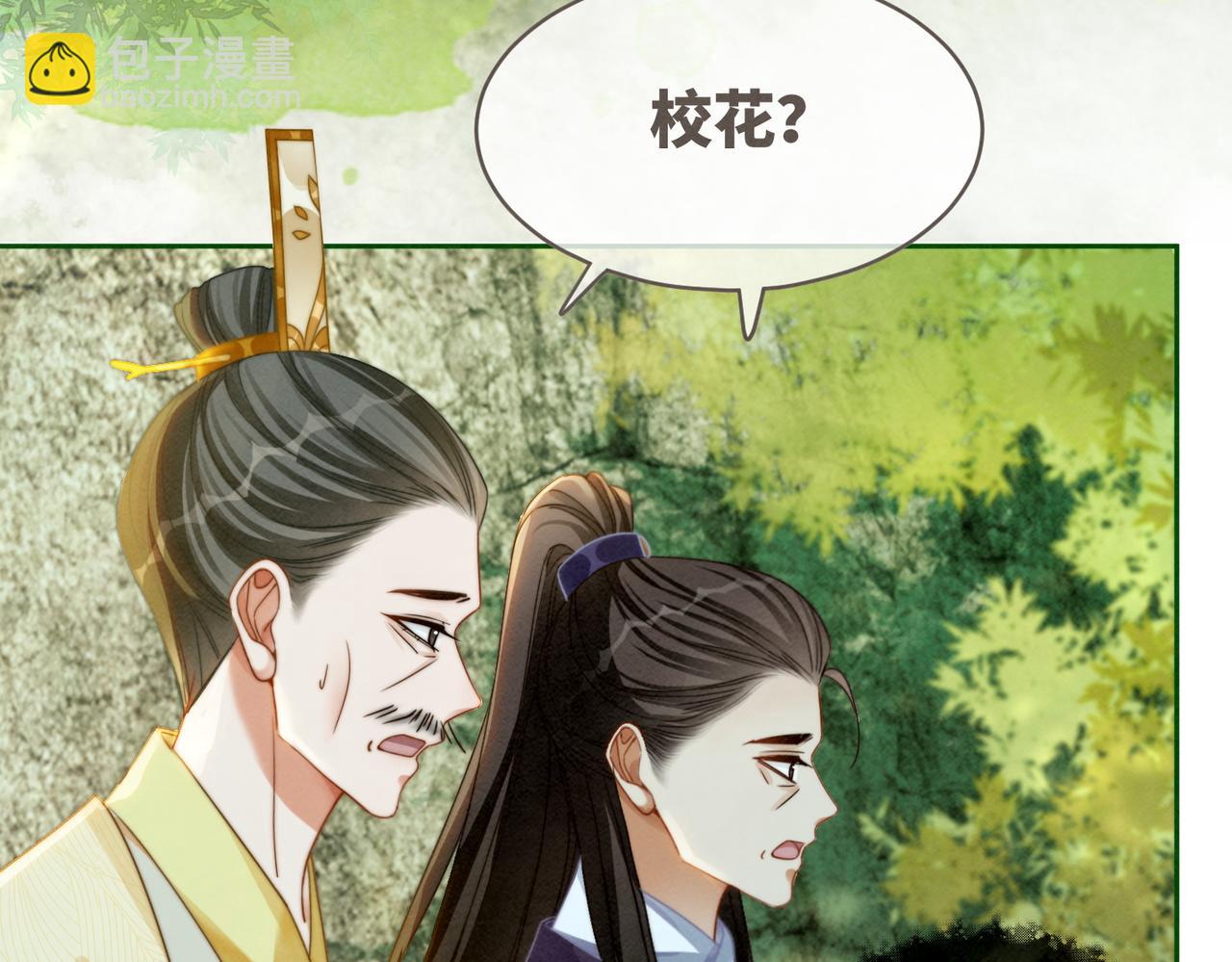 第135话 灵根重塑52