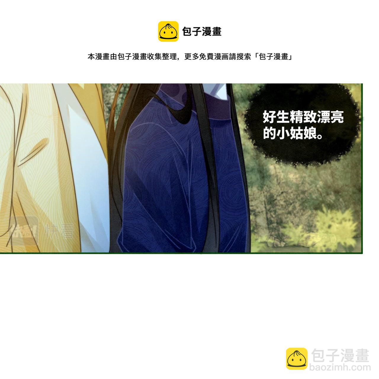 第135话 灵根重塑53