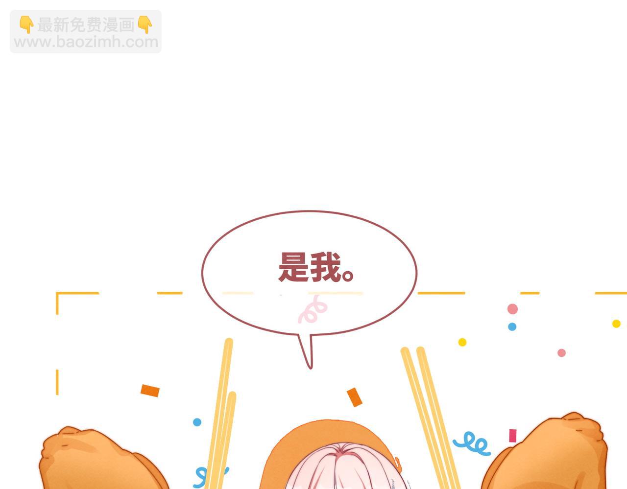 第135话 灵根重塑54