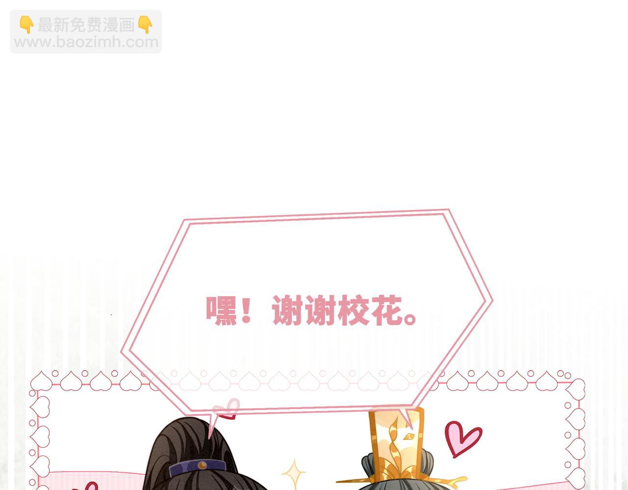 第135话 灵根重塑57
