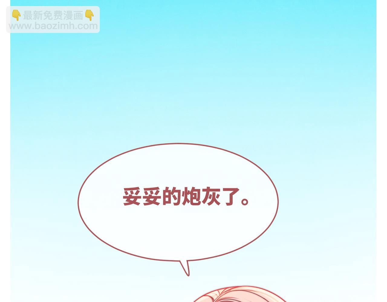 第135话 灵根重塑6