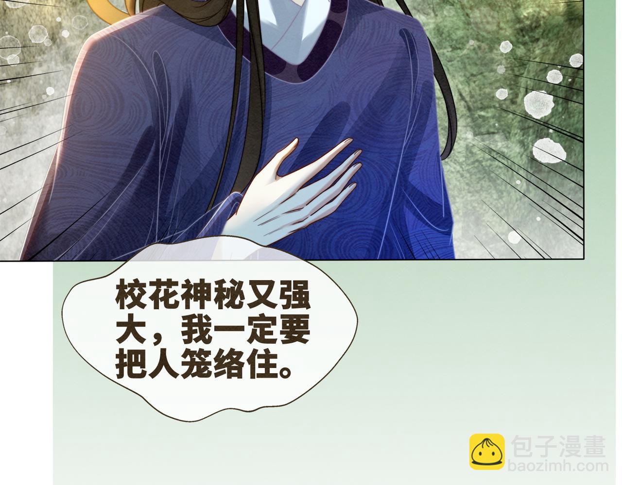 第135话 灵根重塑63