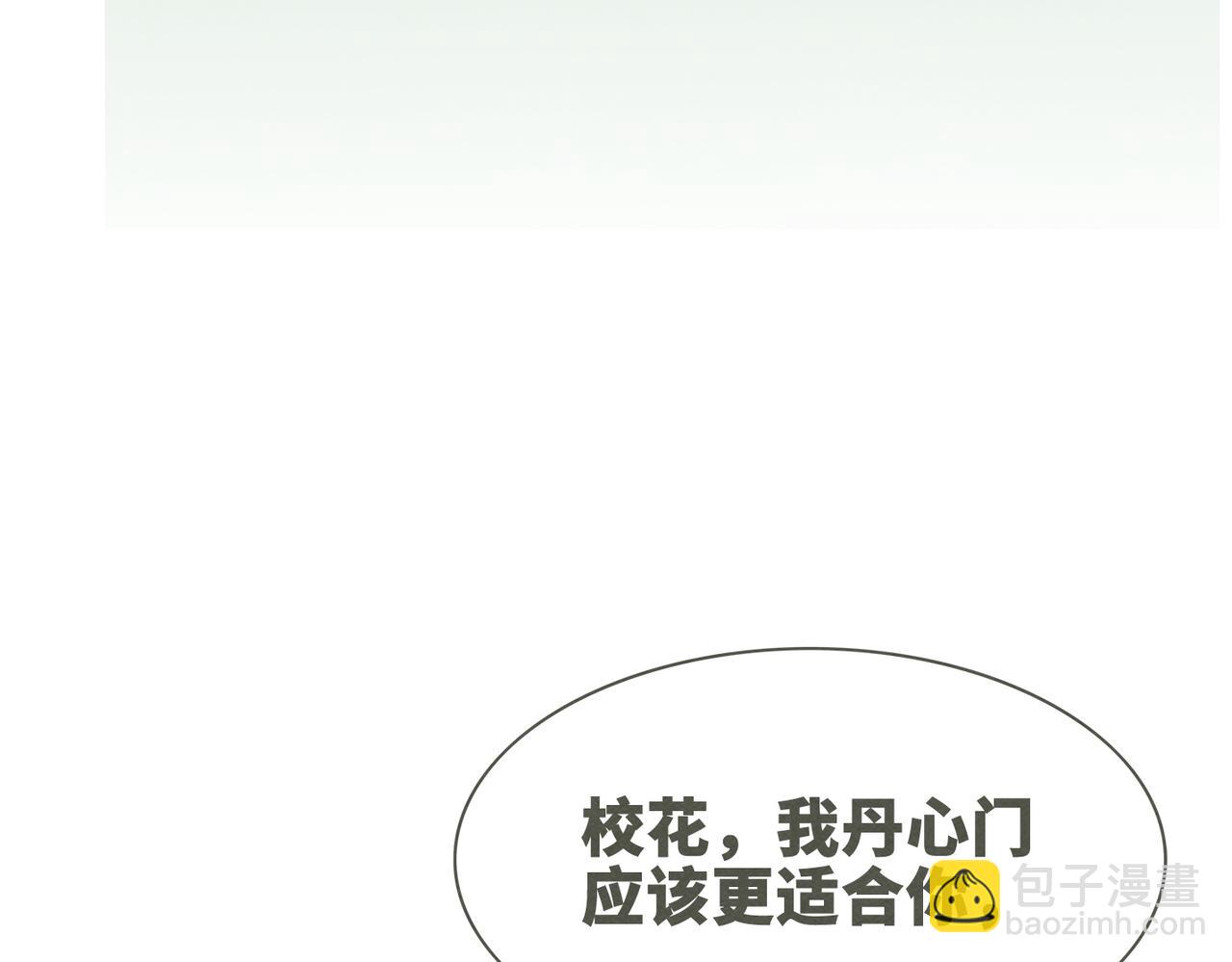 第135话 灵根重塑64