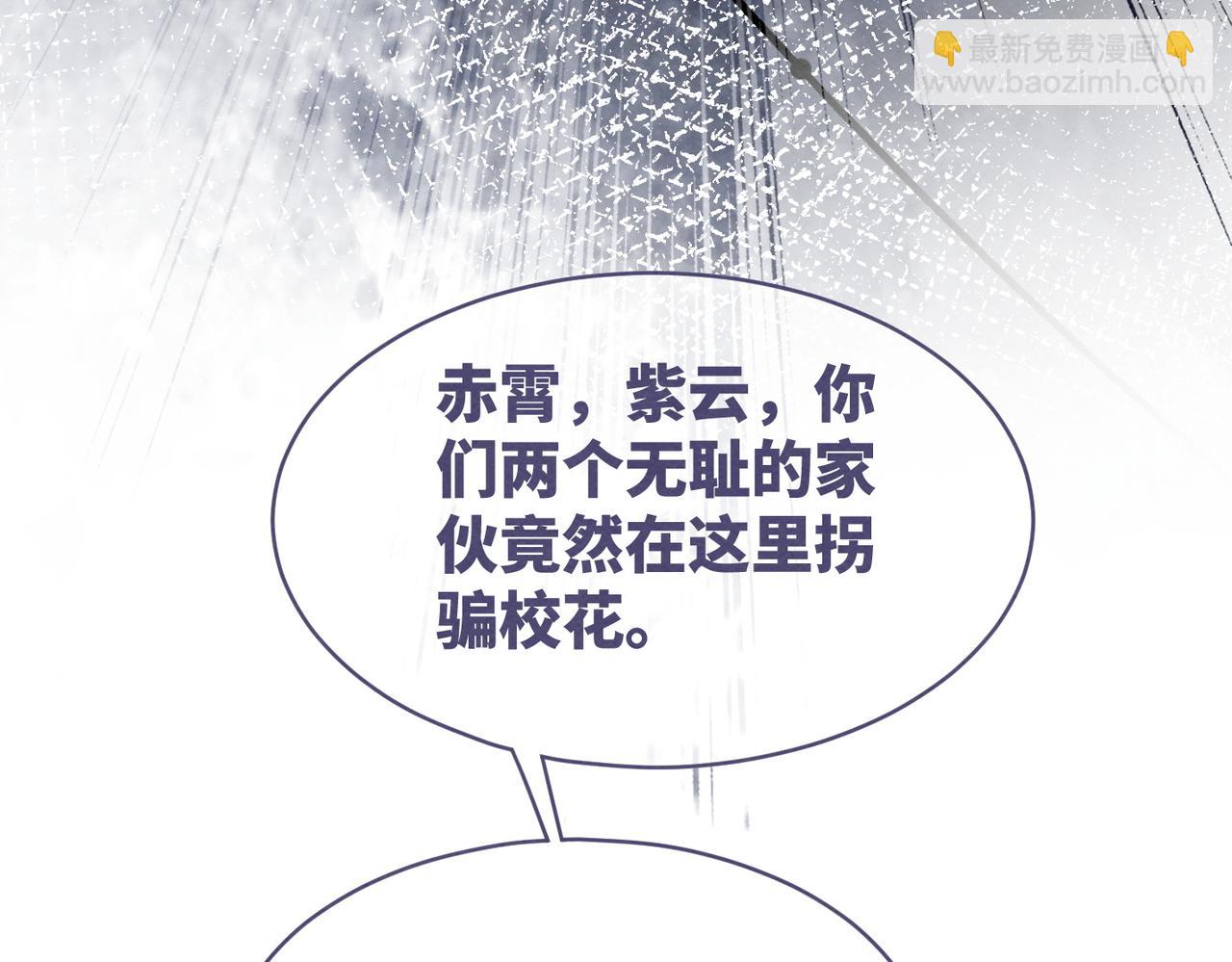 第135话 灵根重塑71