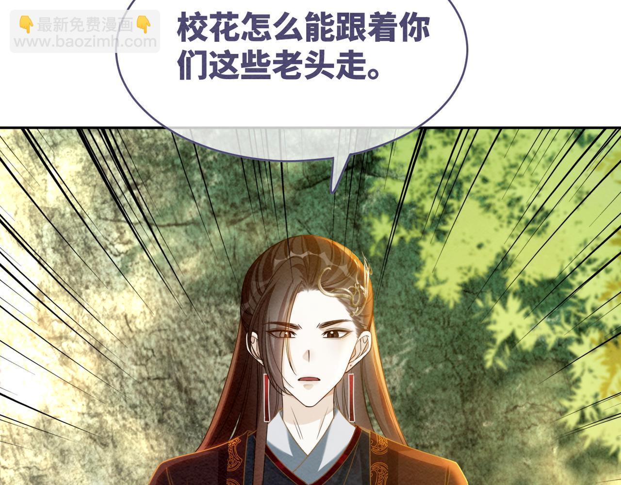 第135话 灵根重塑72