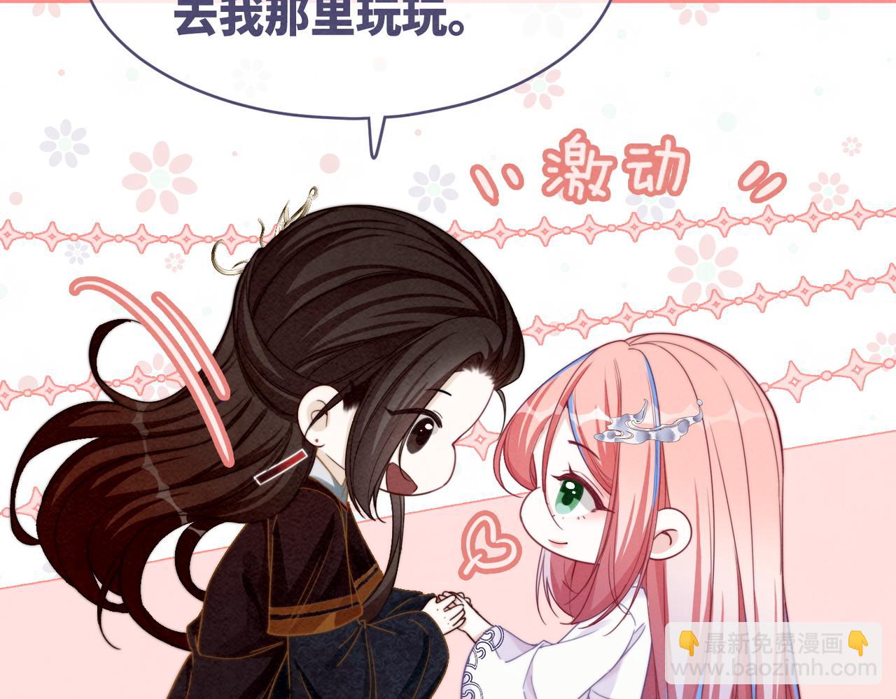 第135话 灵根重塑75