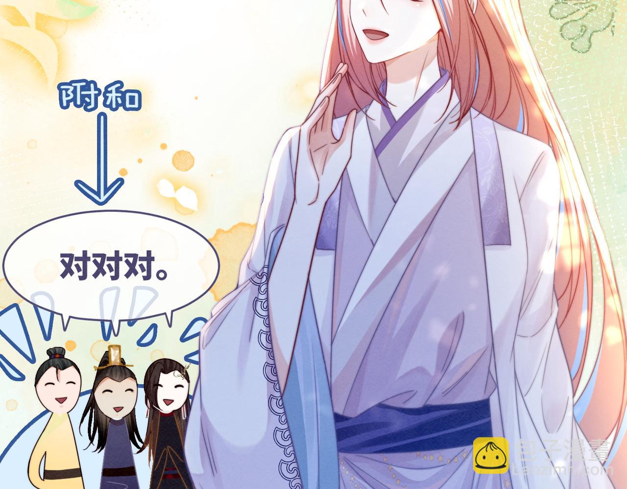 第135话 灵根重塑78