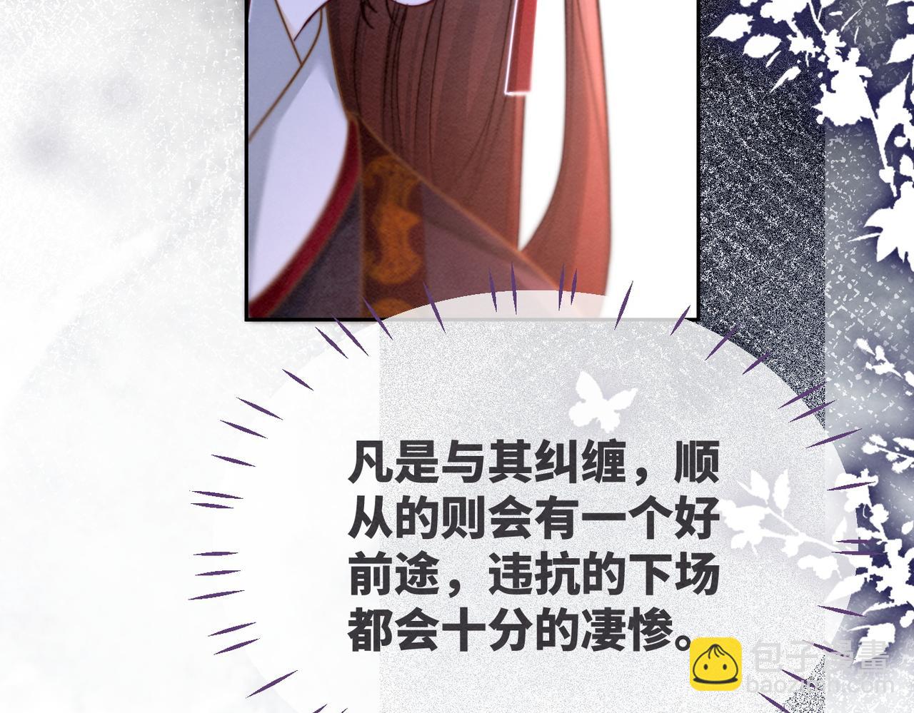 第135话 灵根重塑91