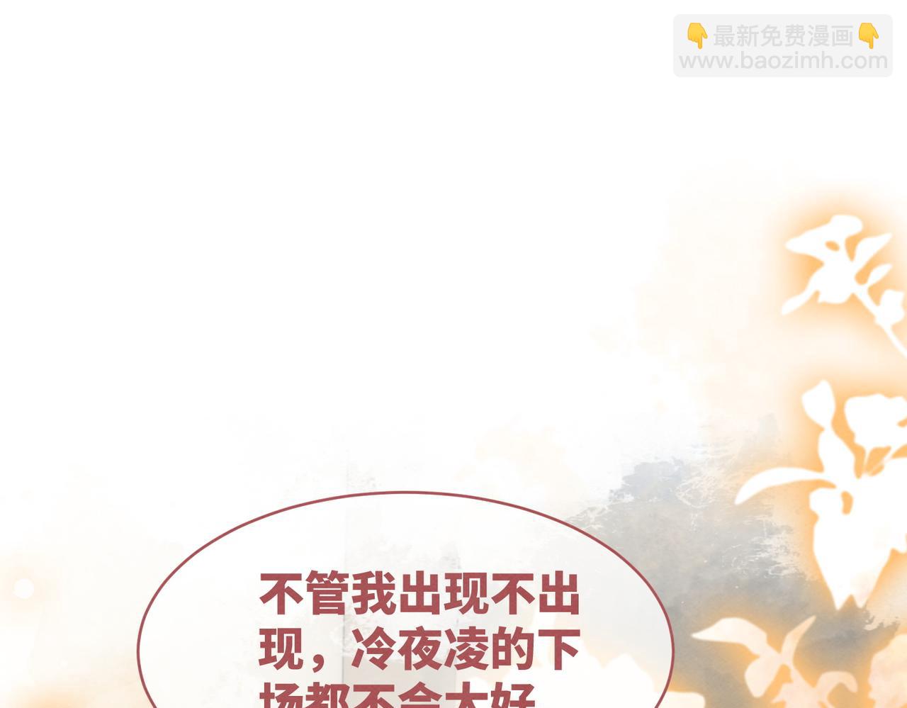 第135话 灵根重塑93