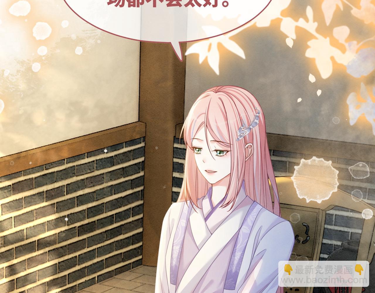 第135话 灵根重塑94