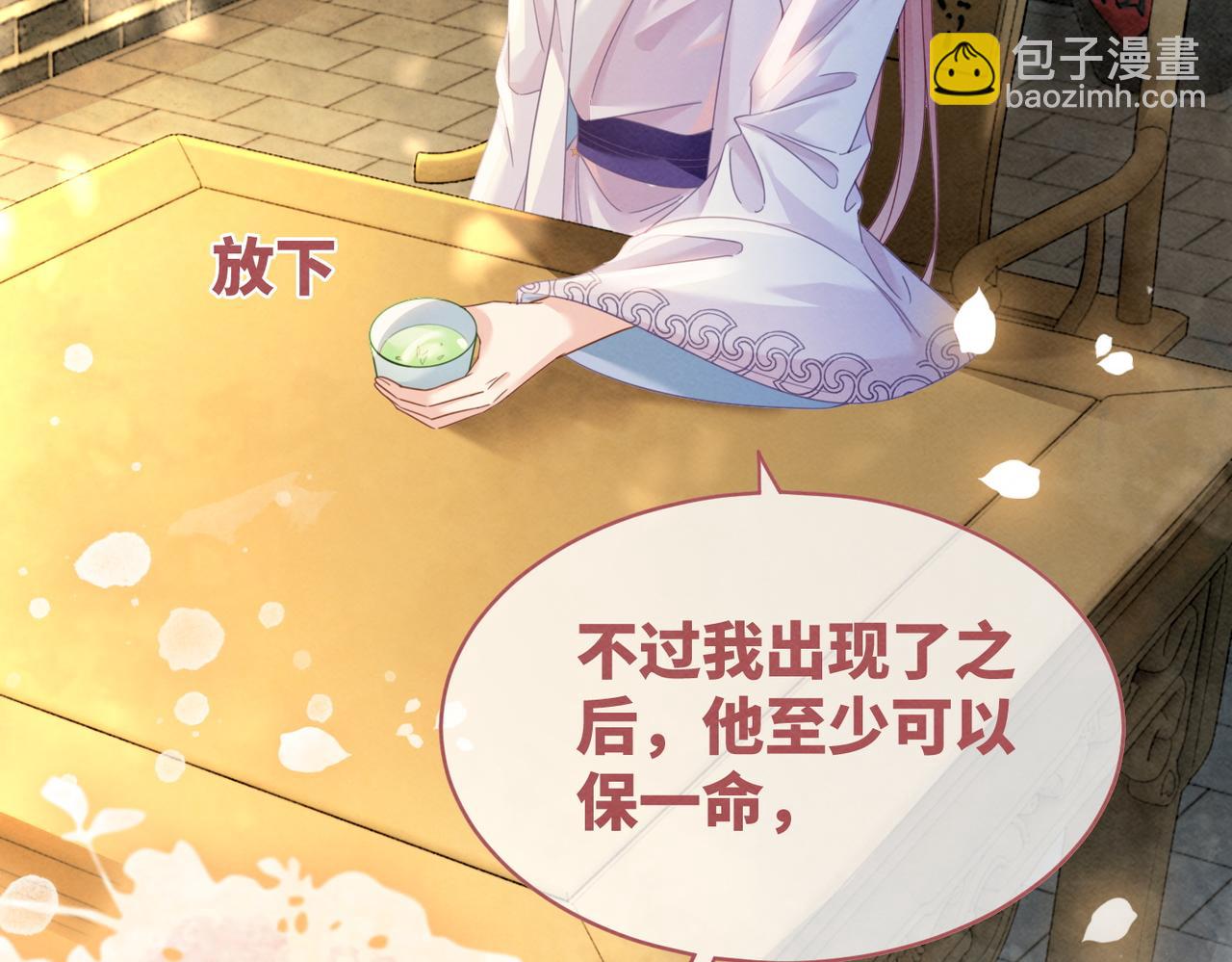 第135话 灵根重塑95