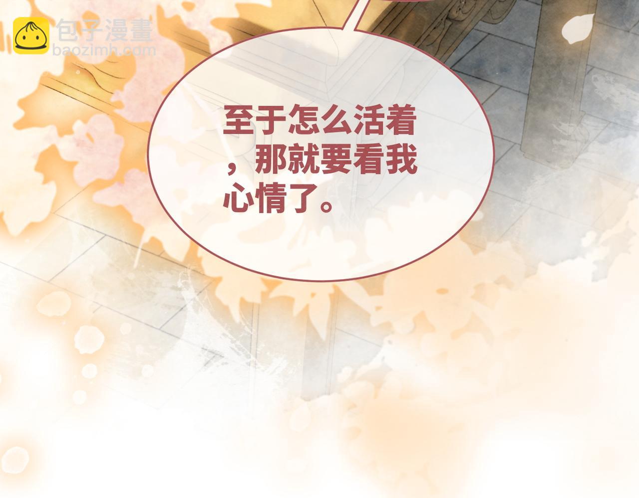 第135话 灵根重塑96