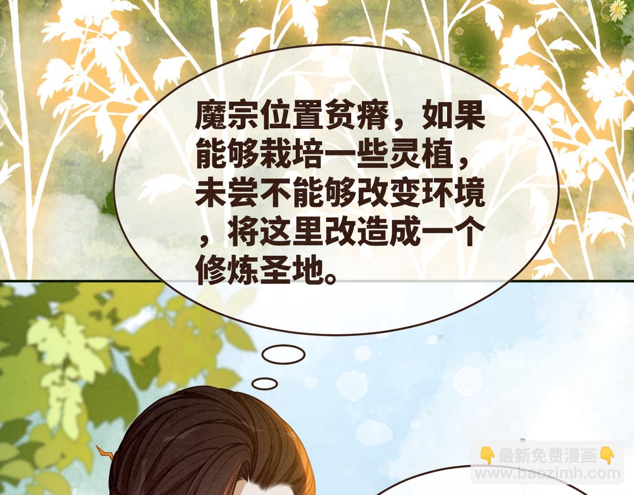 第138话 打脸名场面10