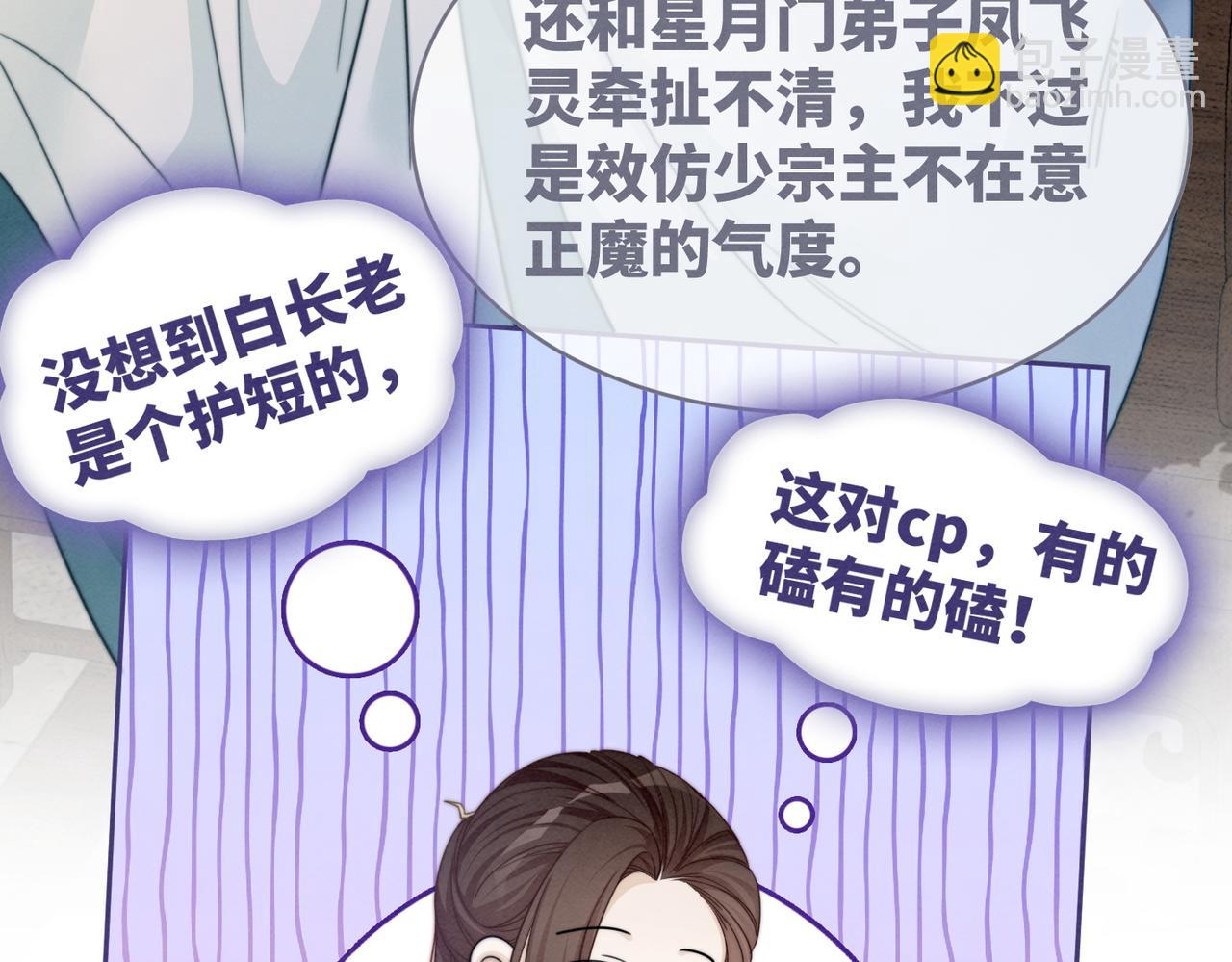 第138话 打脸名场面101