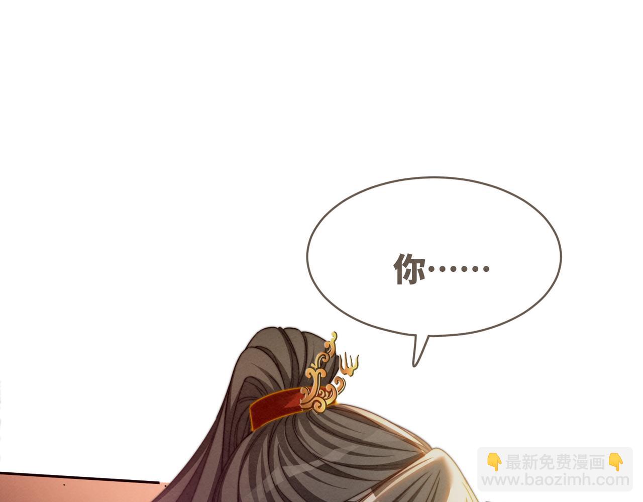 第138话 打脸名场面107
