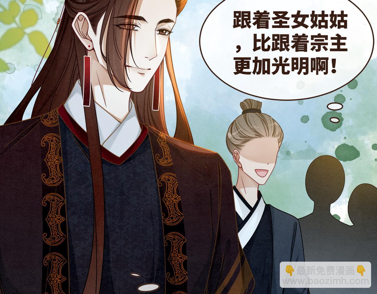 第138话 打脸名场面11