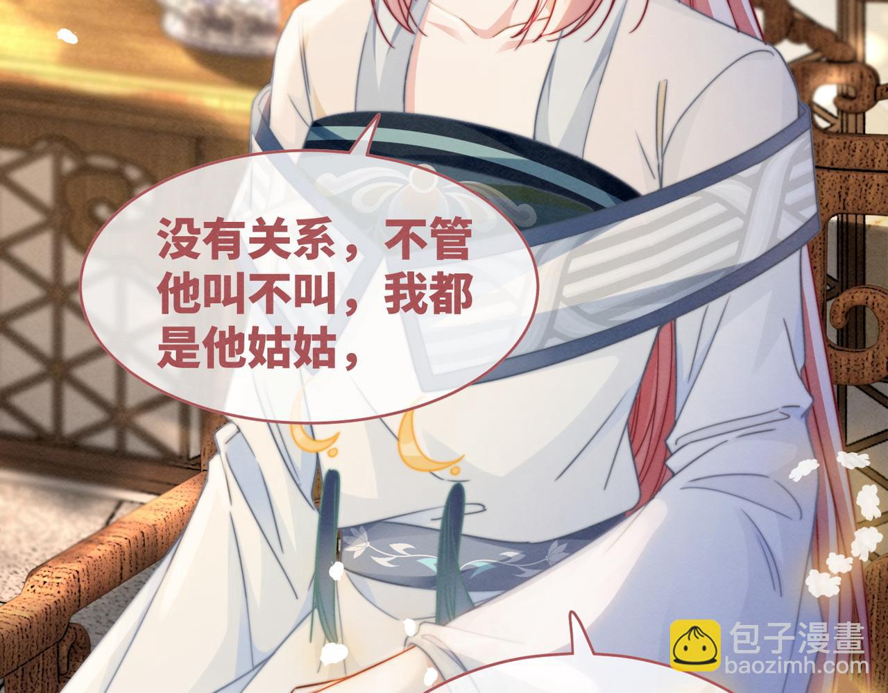 第138话 打脸名场面111