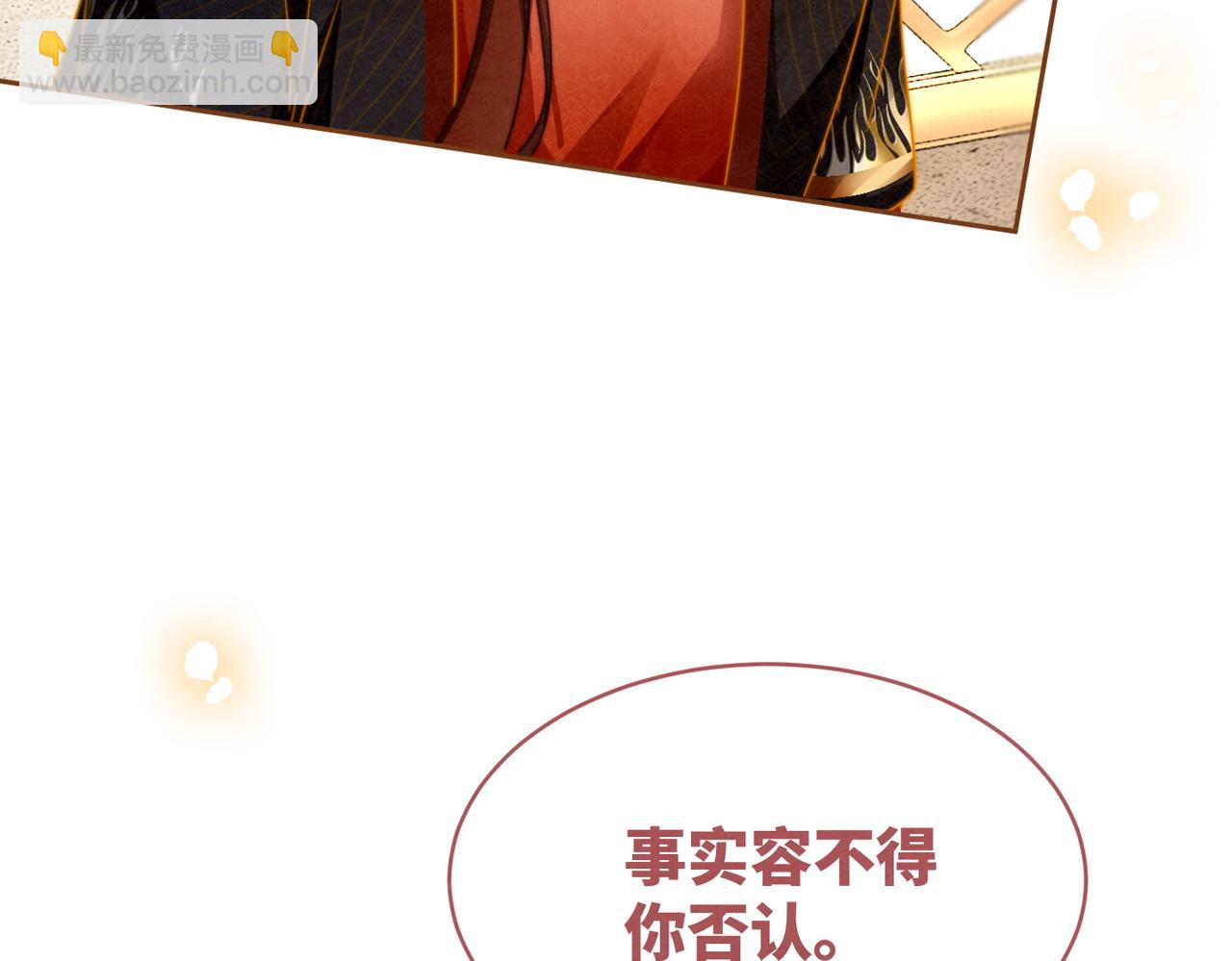第138话 打脸名场面114