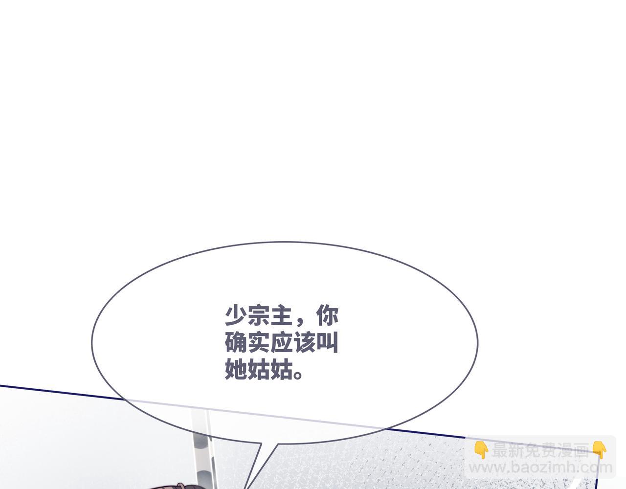 第138话 打脸名场面118