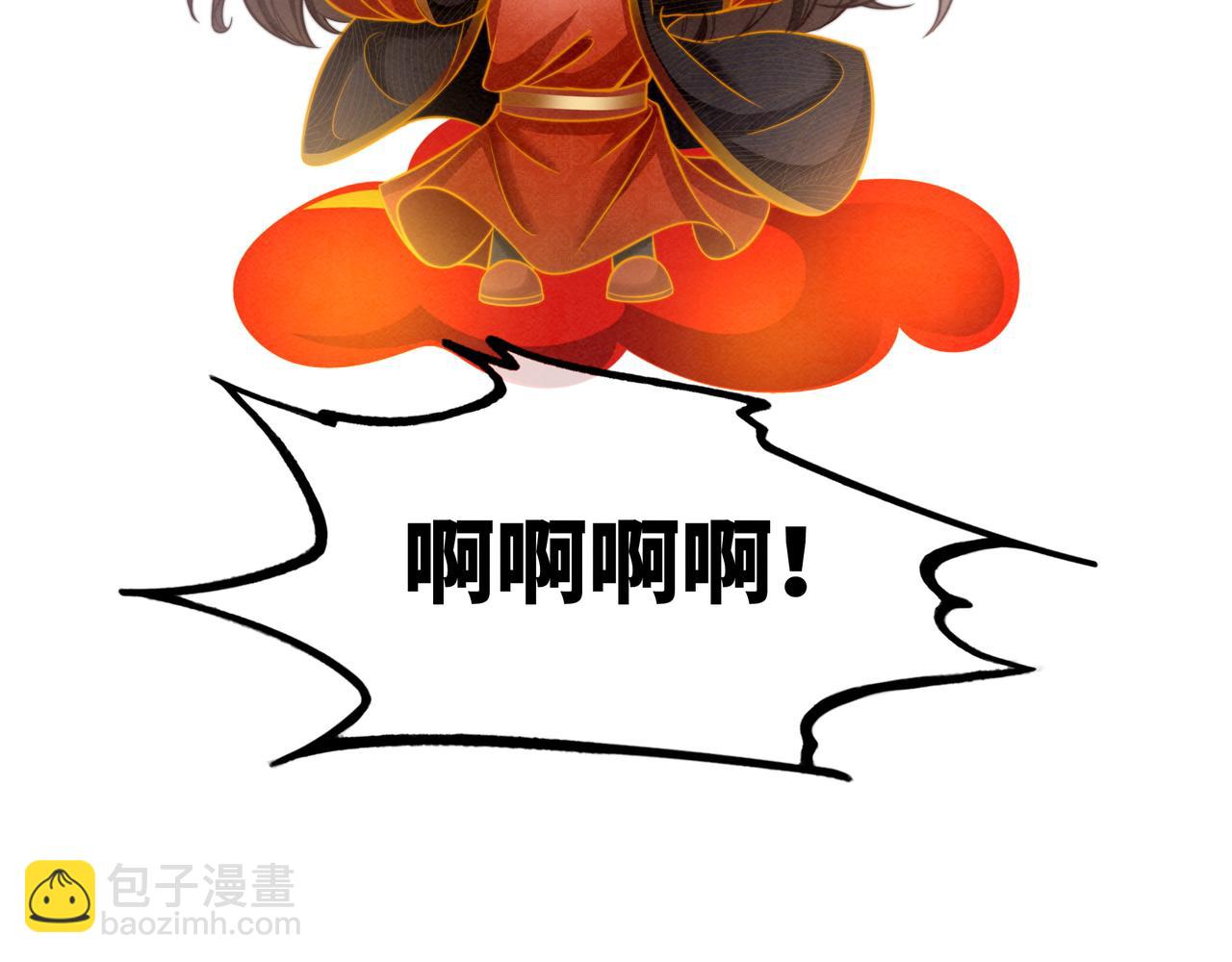 第138话 打脸名场面122