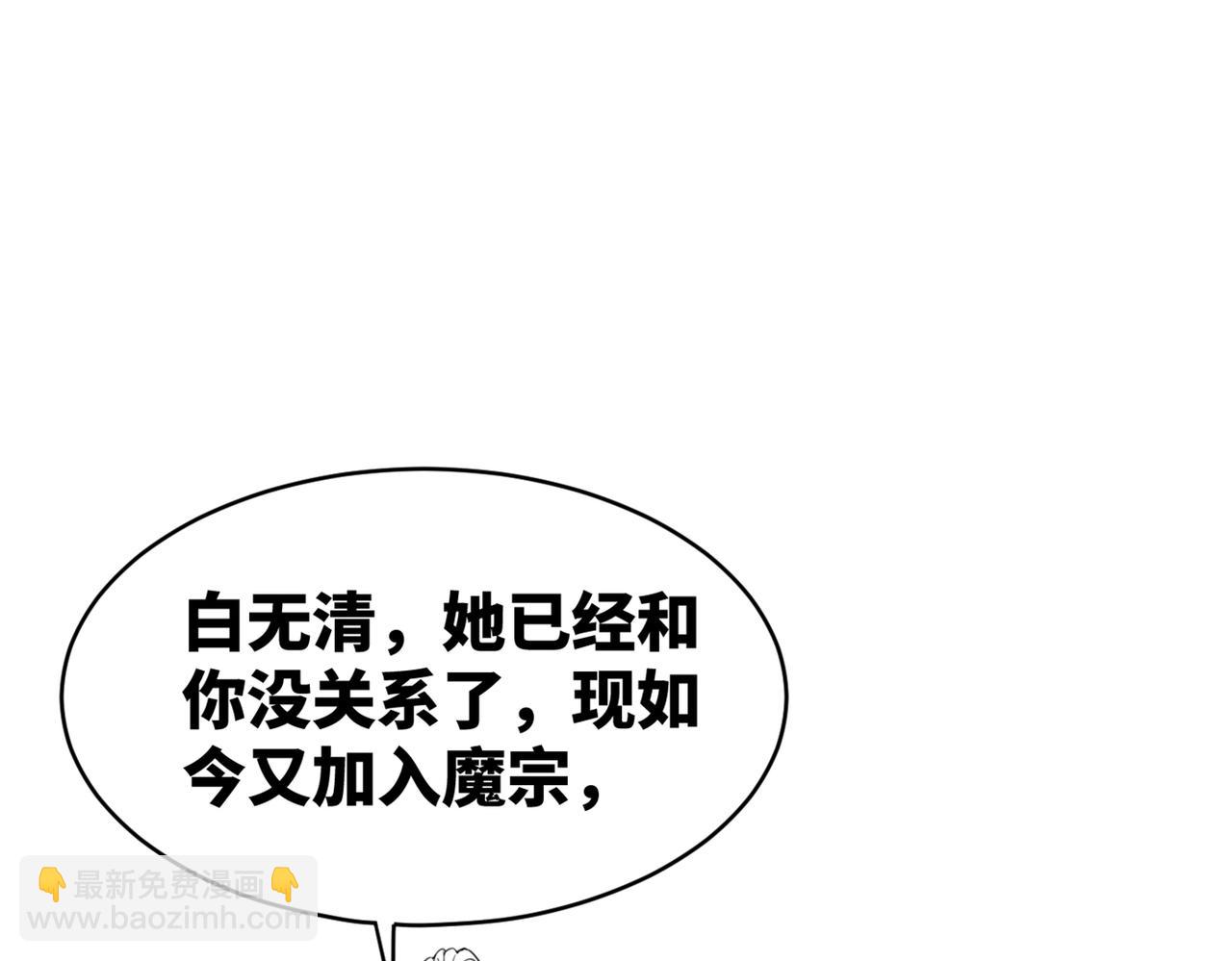第138话 打脸名场面127