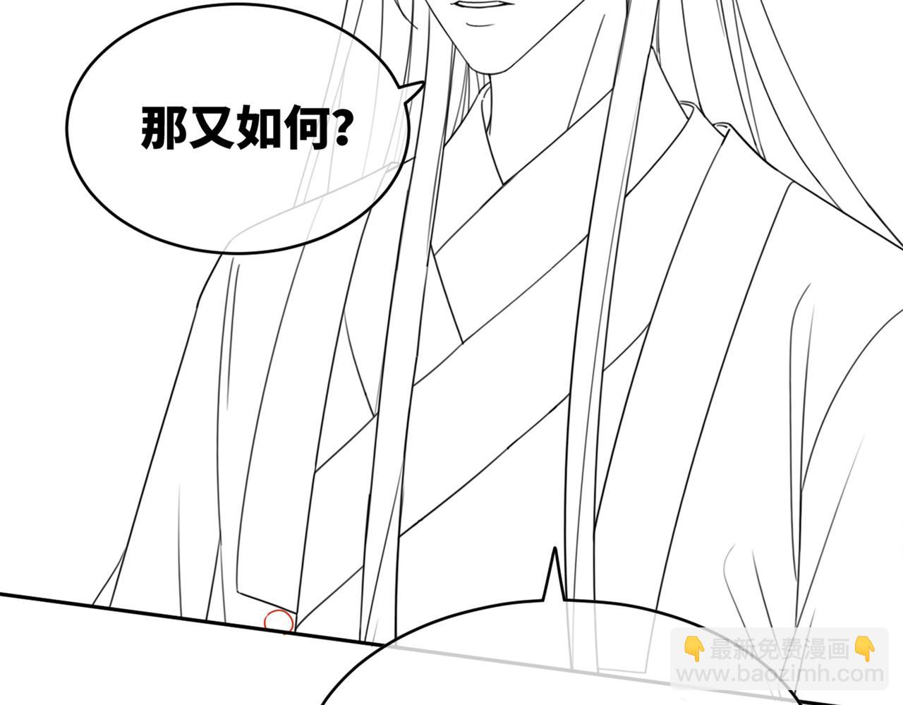第138话 打脸名场面130