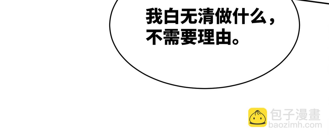 第138话 打脸名场面131