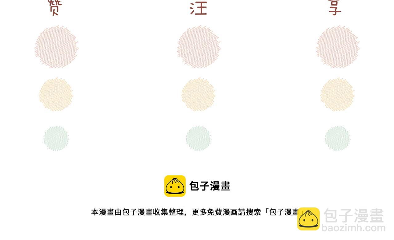 第138话 打脸名场面134