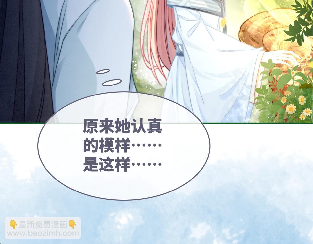 第138话 打脸名场面19