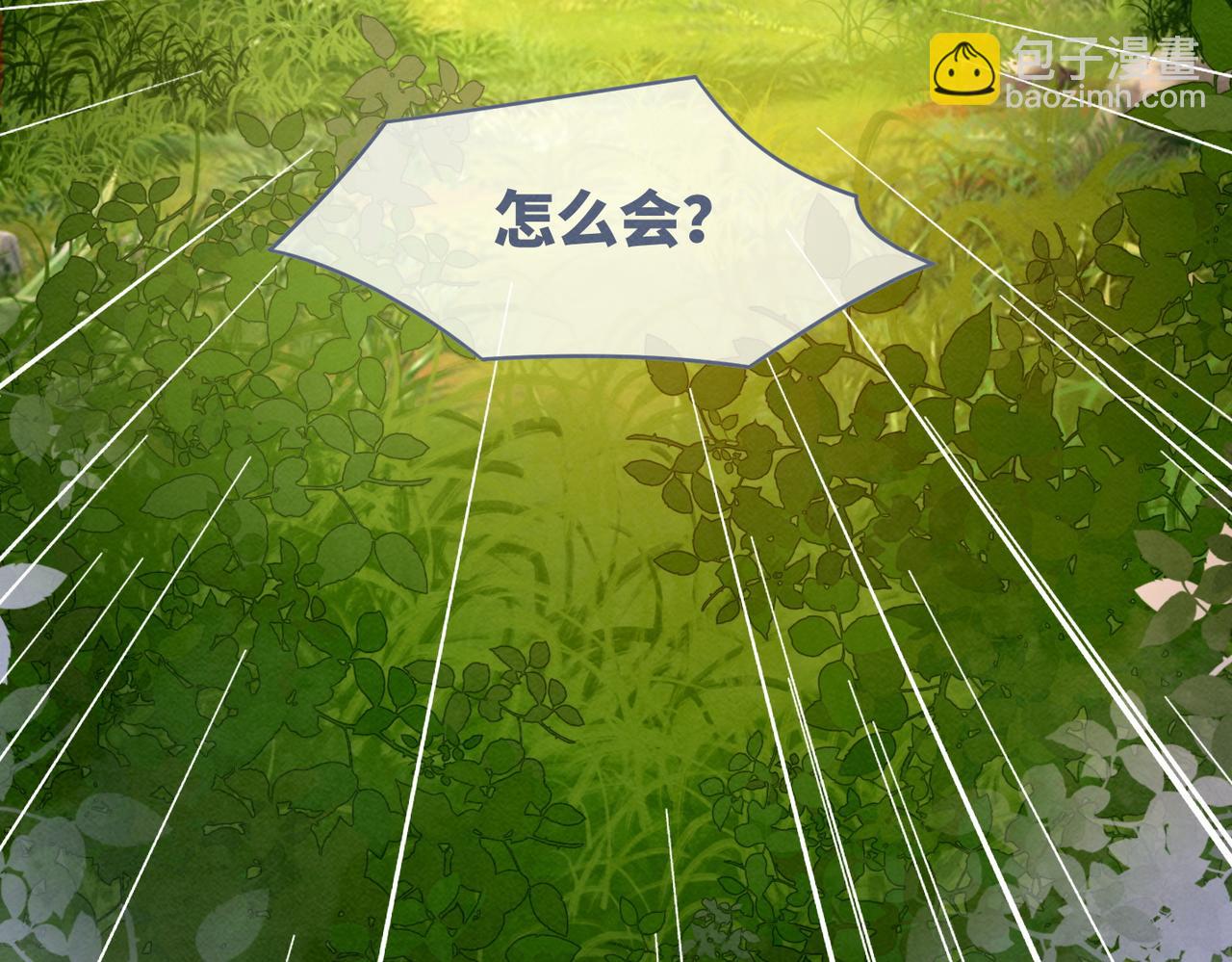 第138话 打脸名场面22