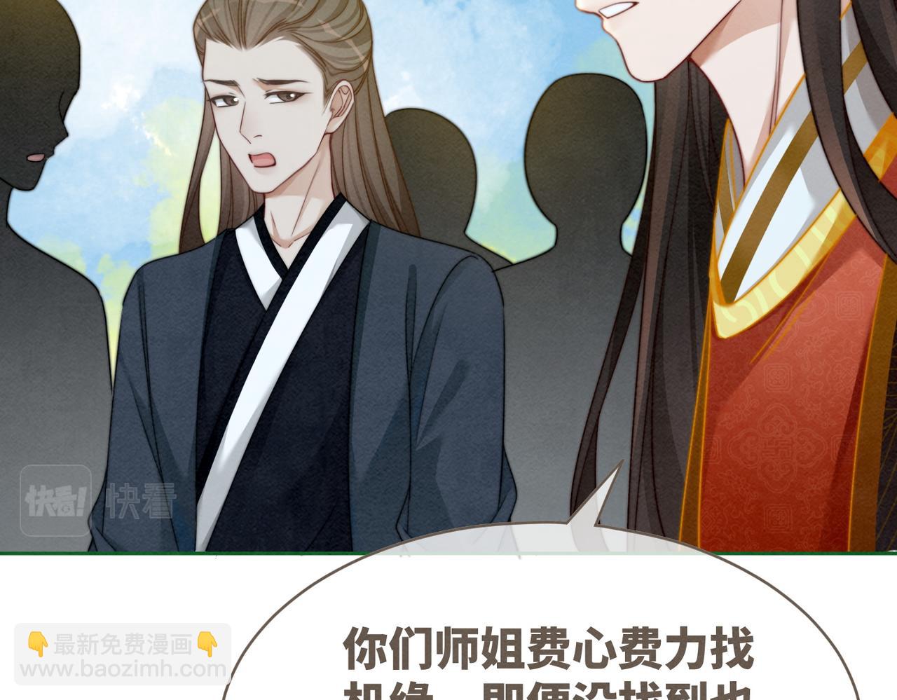 第138话 打脸名场面27